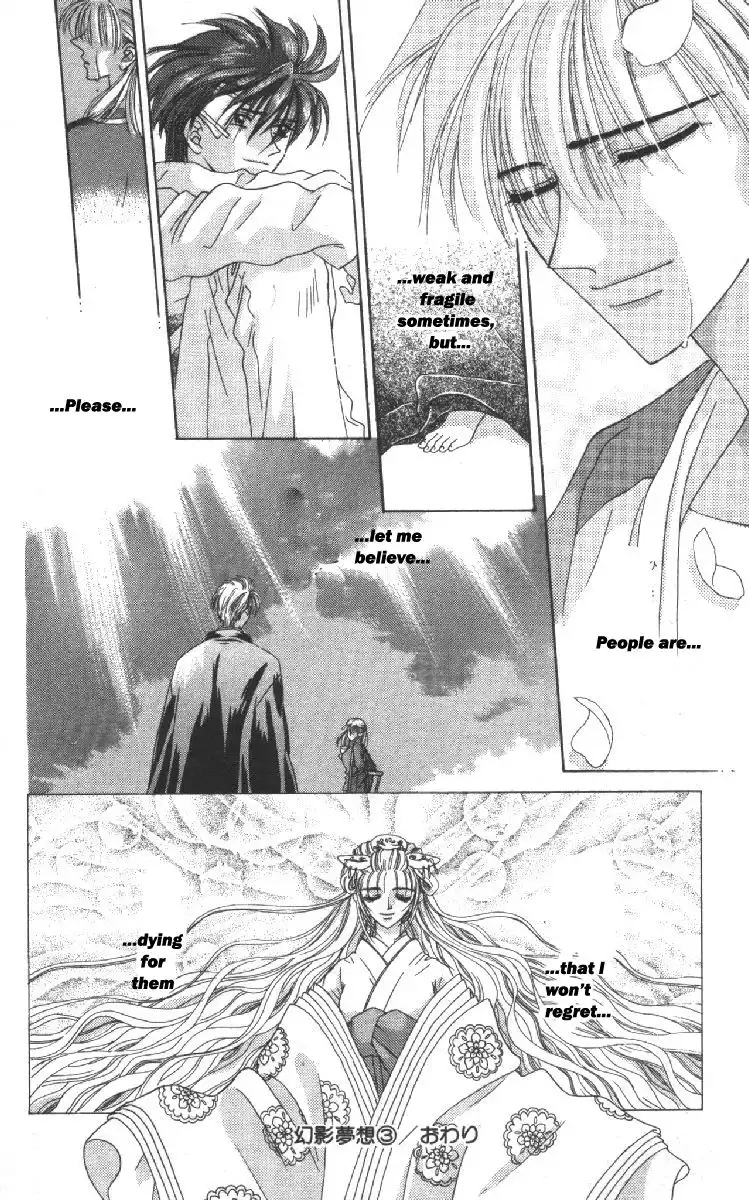 Phantom Dream Chapter 11 50